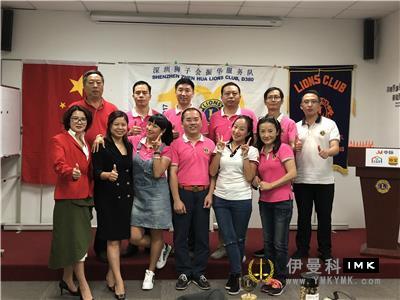 Zhenhua Service Team: held the fourth regular meeting of 2017-2018 news 图1张